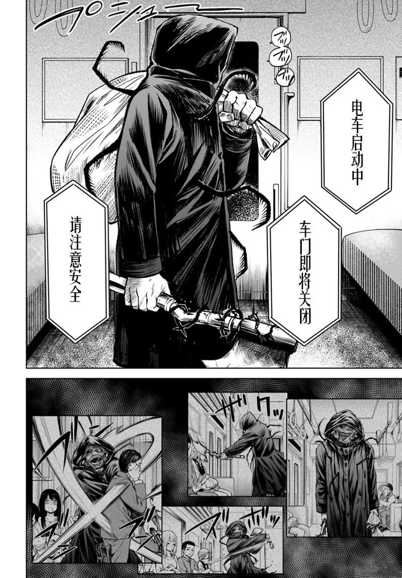 第58话