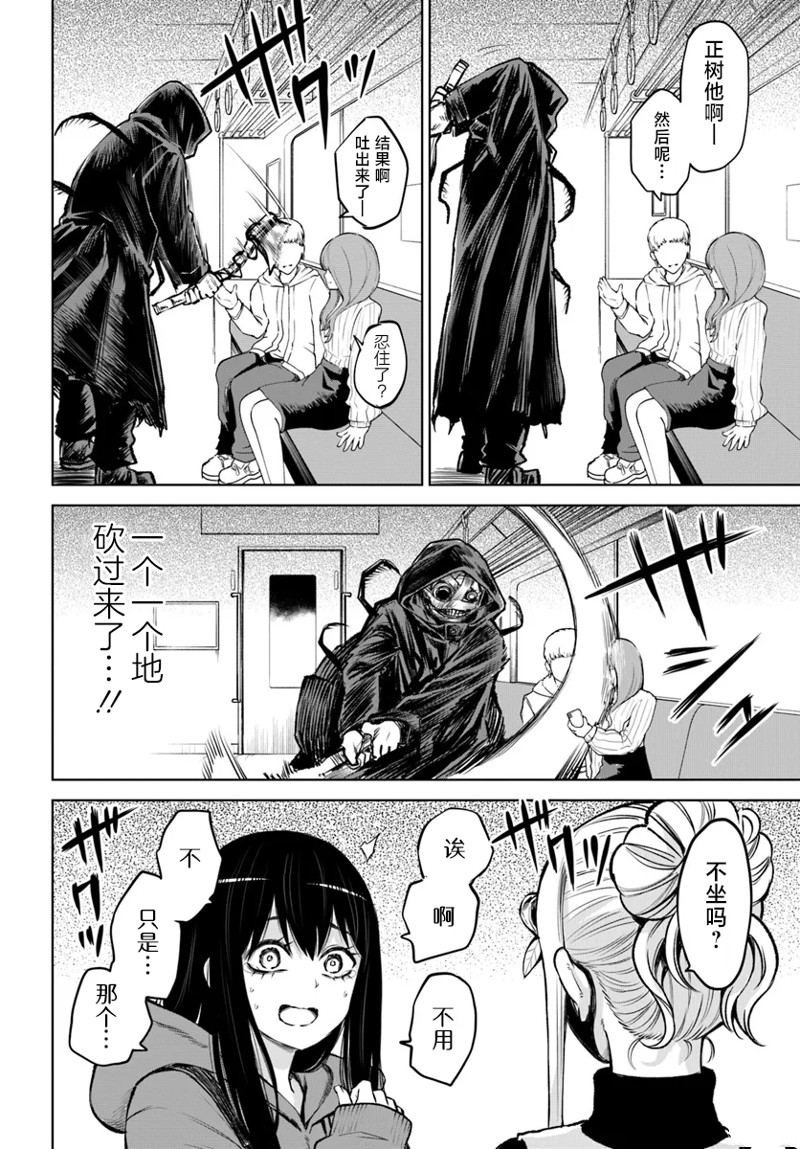 第58话
