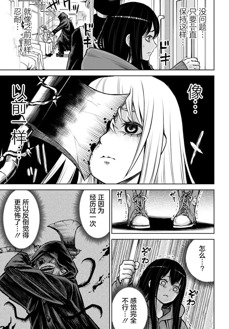 第58话