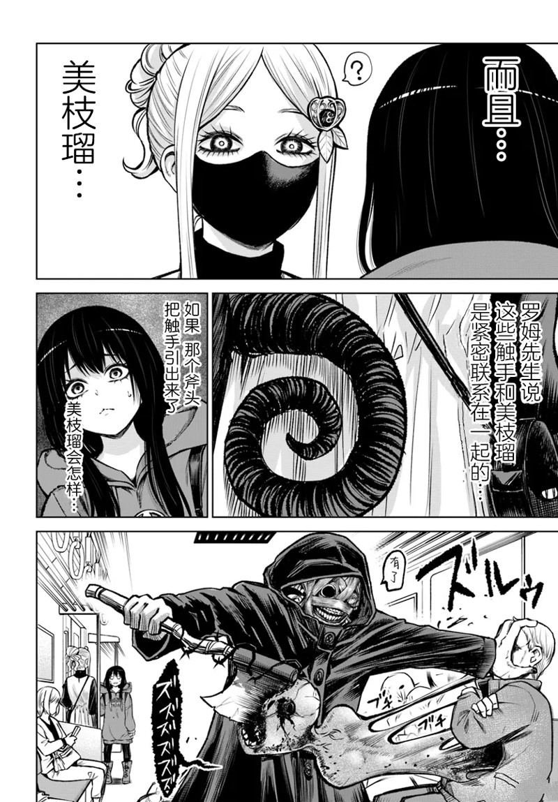第58话