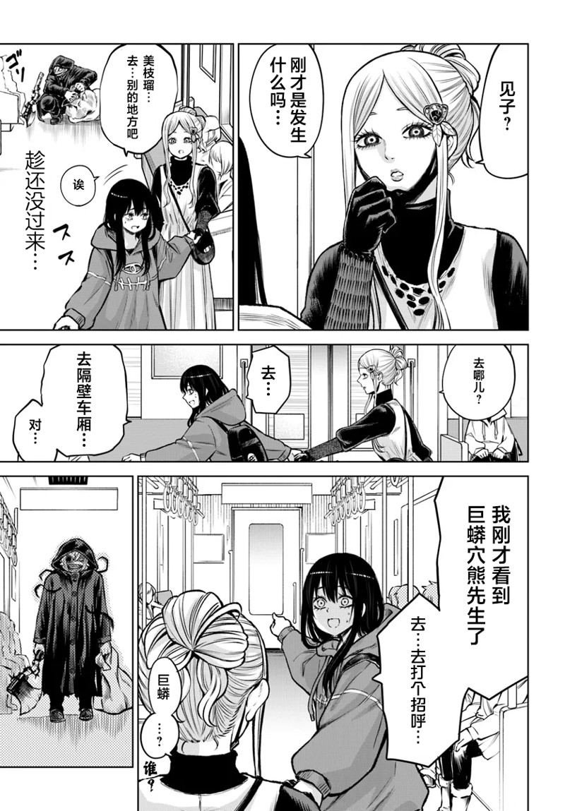 第58话