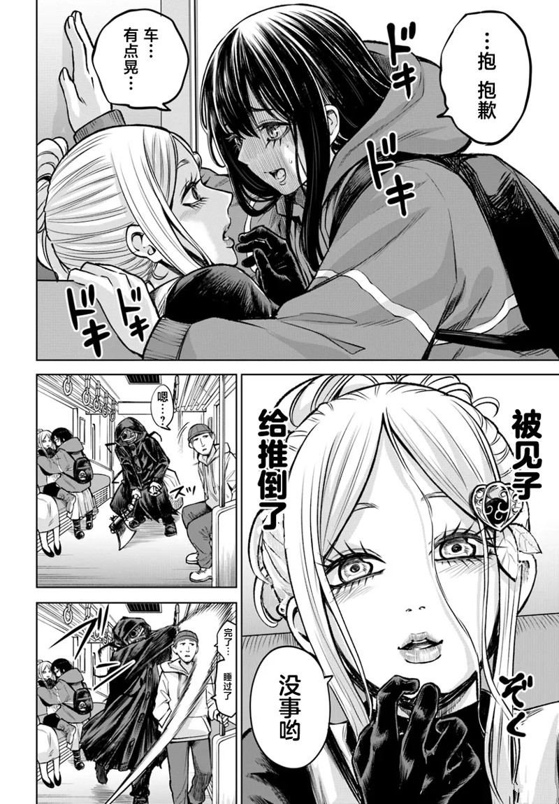 第58话