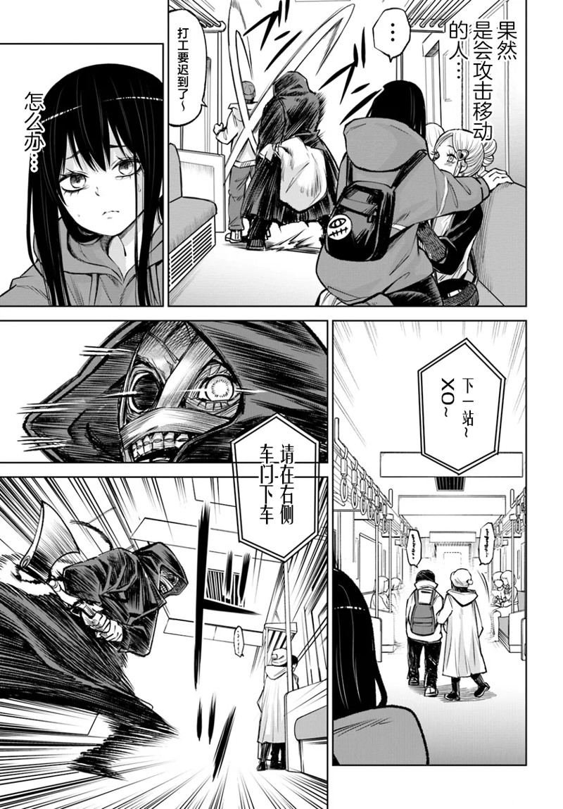 第58话