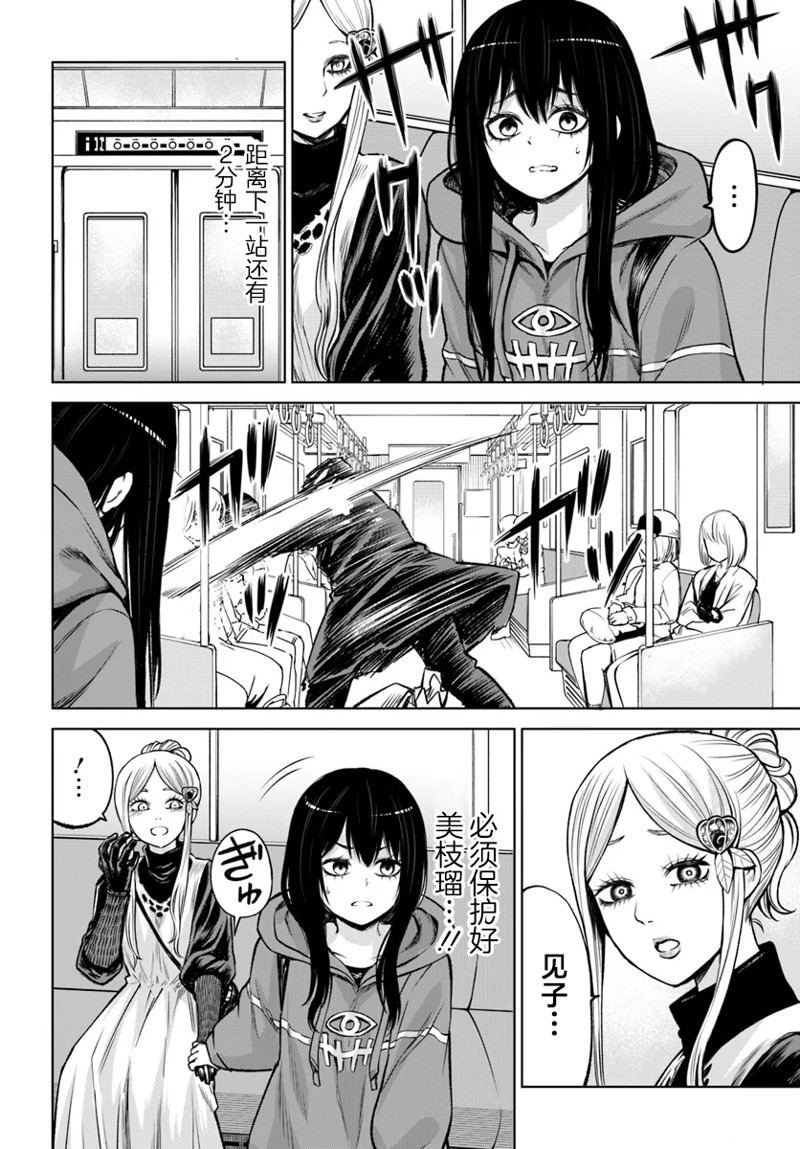 第58话
