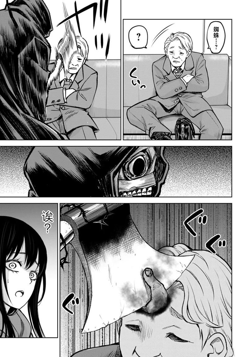 第58话