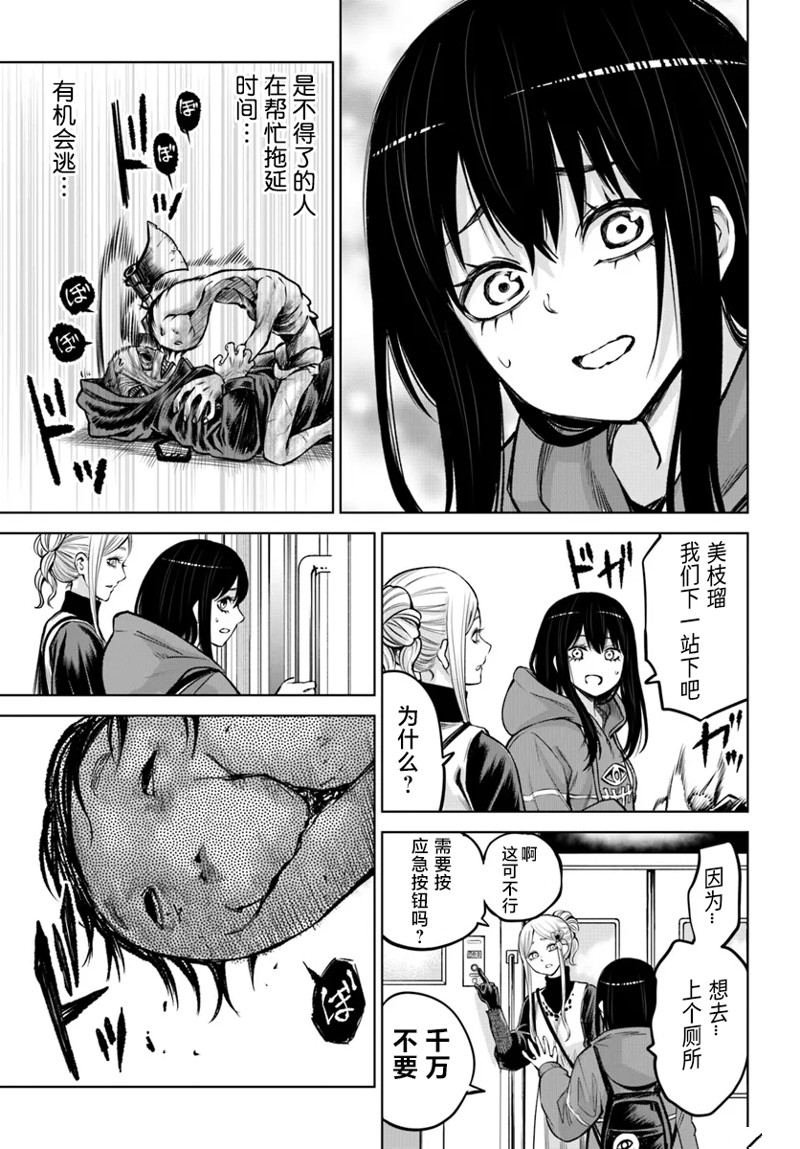 第58话
