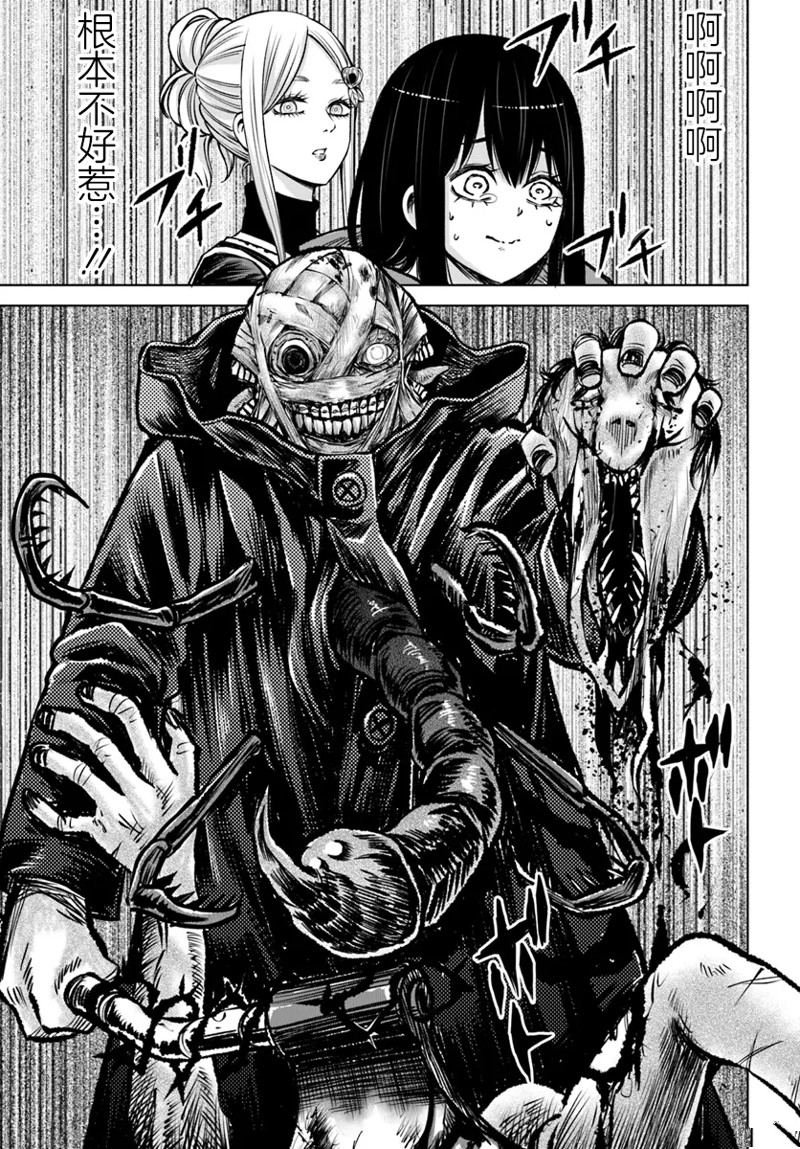 第58话