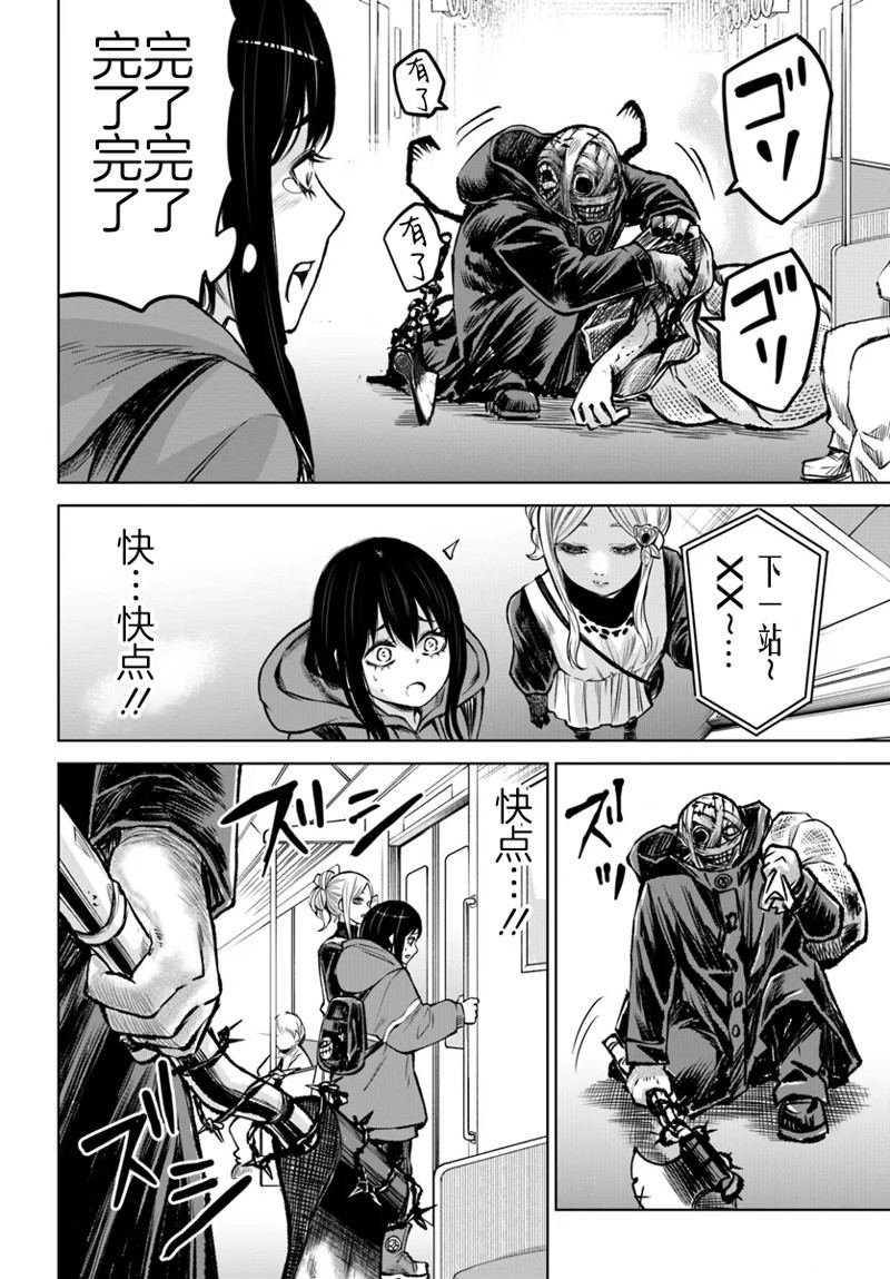 第58话