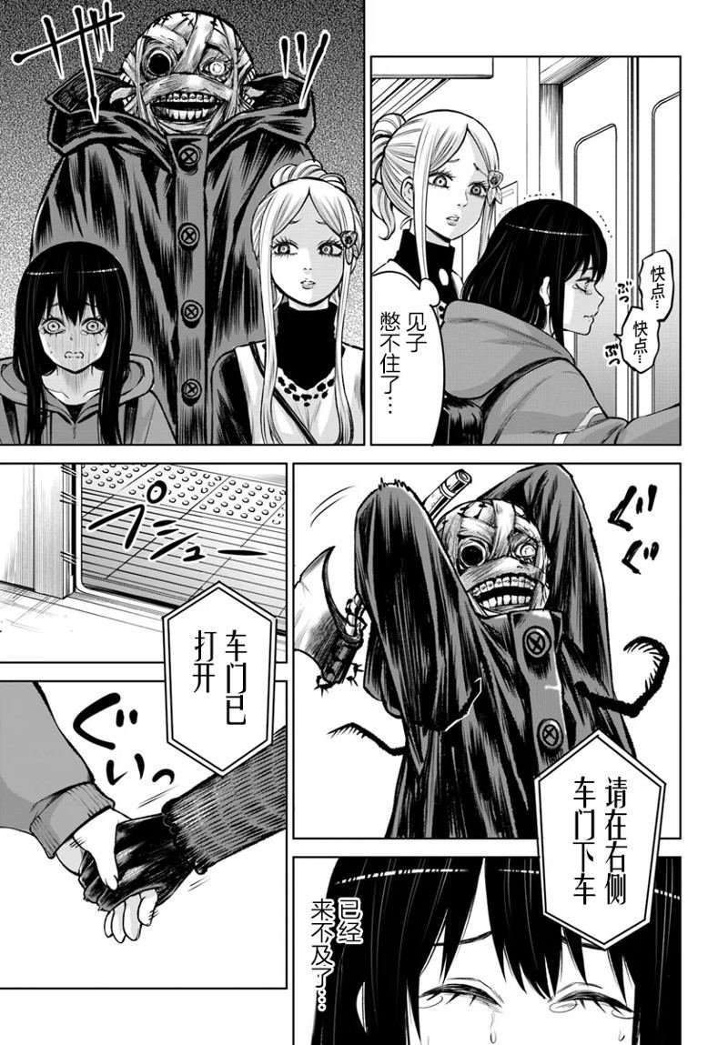 第58话