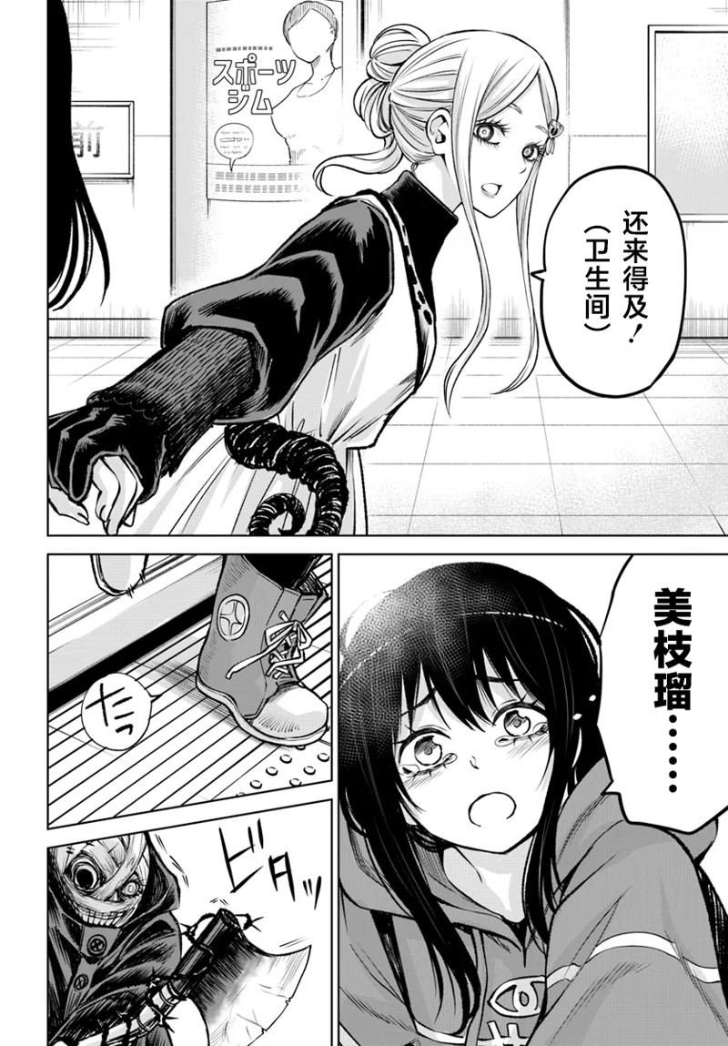 第58话