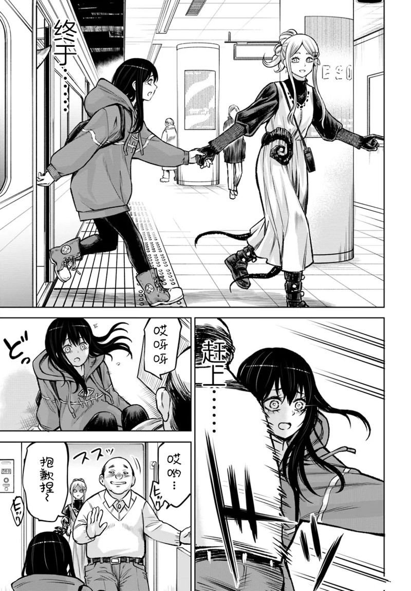 第58话