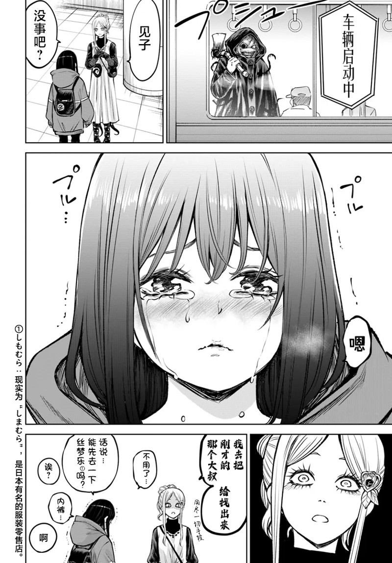 第58话