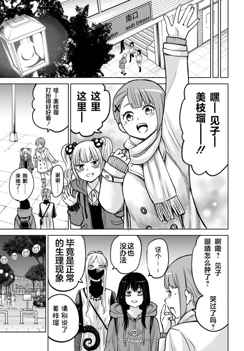 第58话