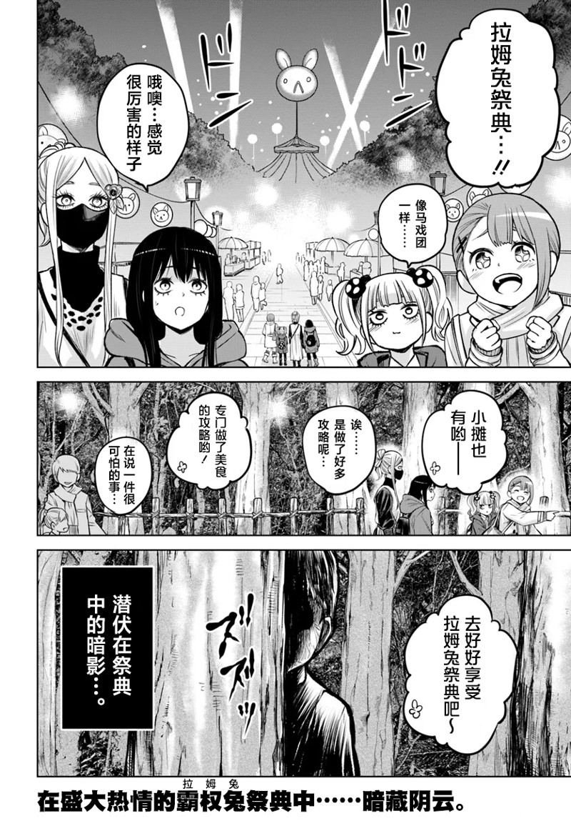 第58话