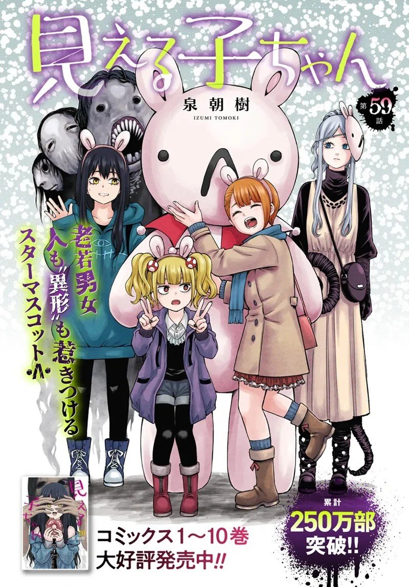 第59话