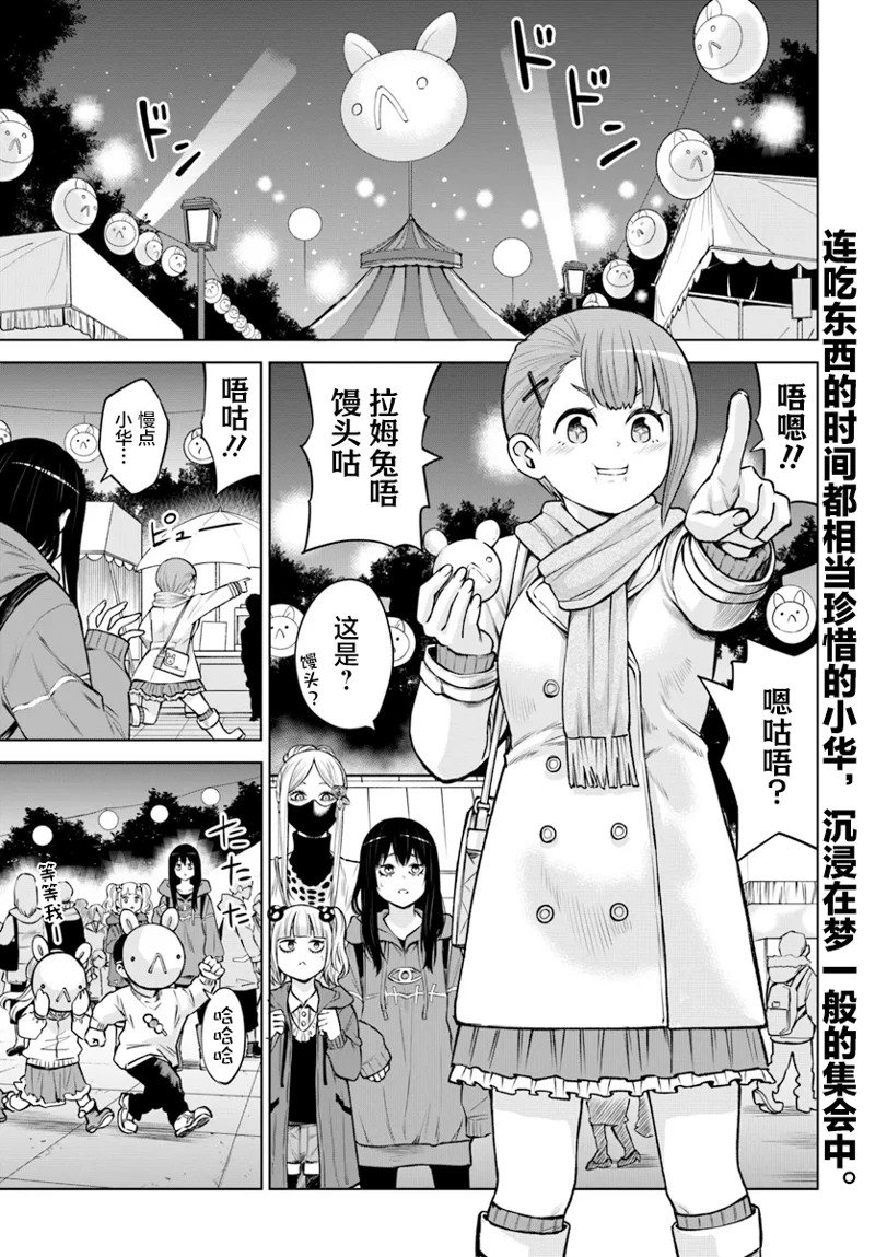第59话
