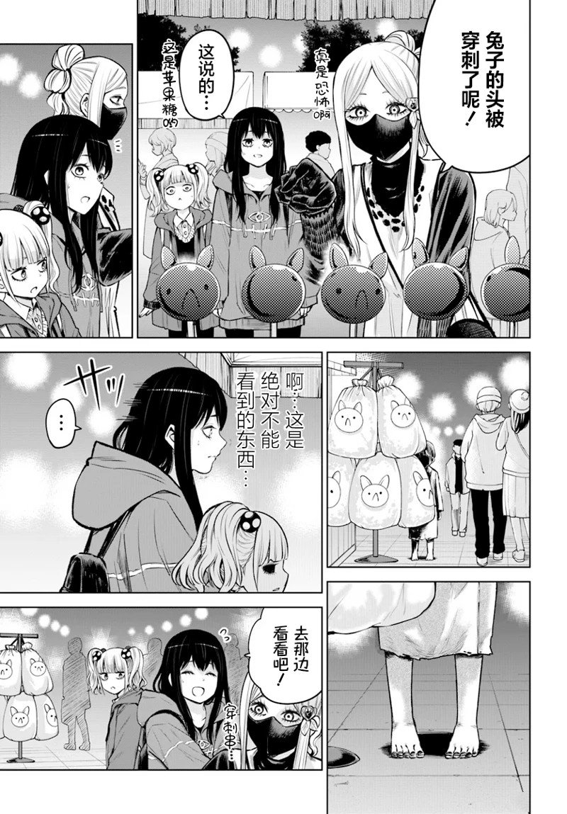 第59话