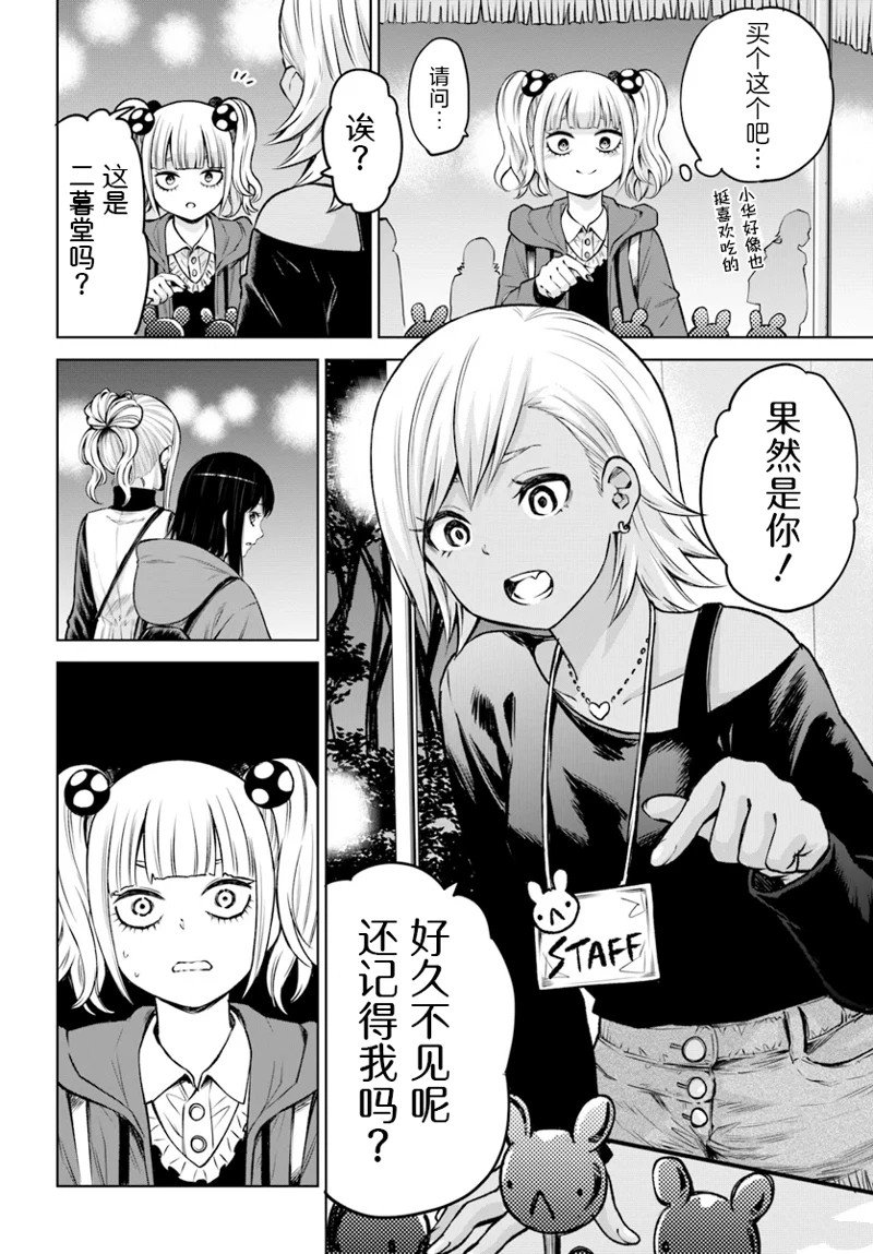 第59话