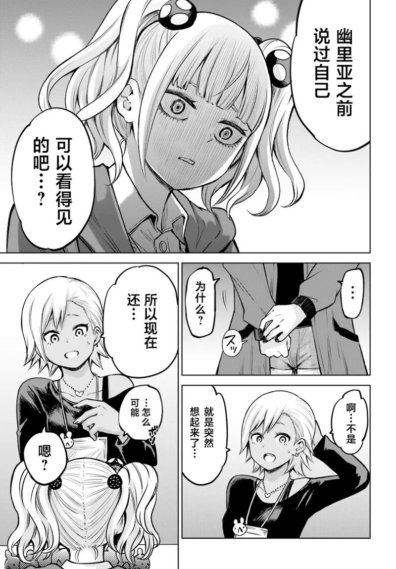 第59话