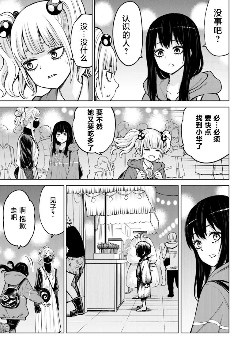 第59话