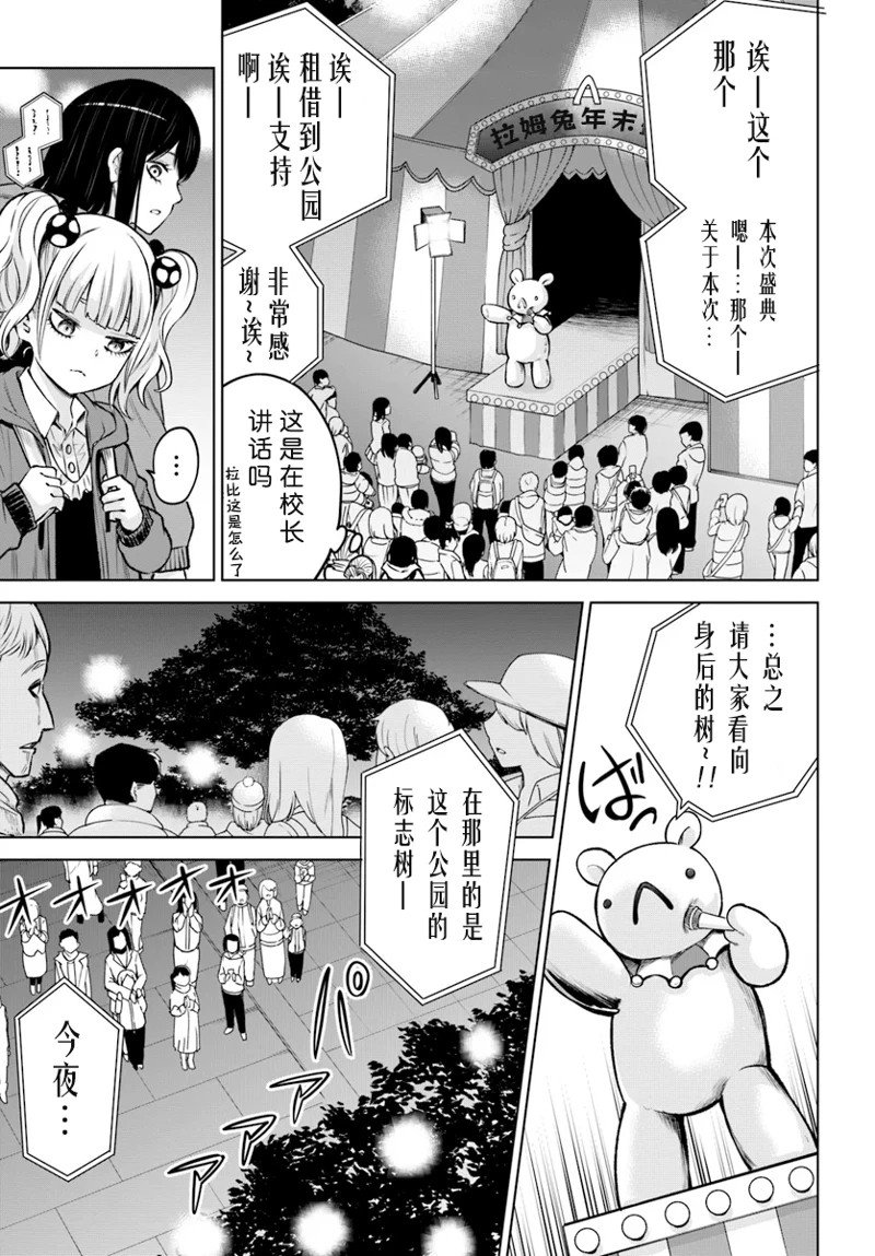 第59话