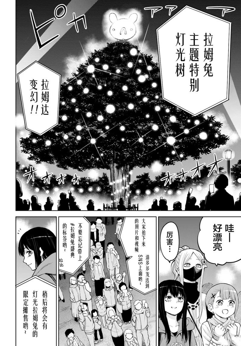 第59话