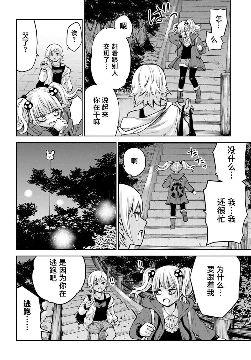 第59话
