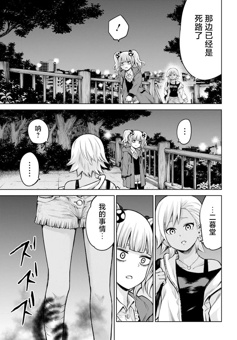 第59话