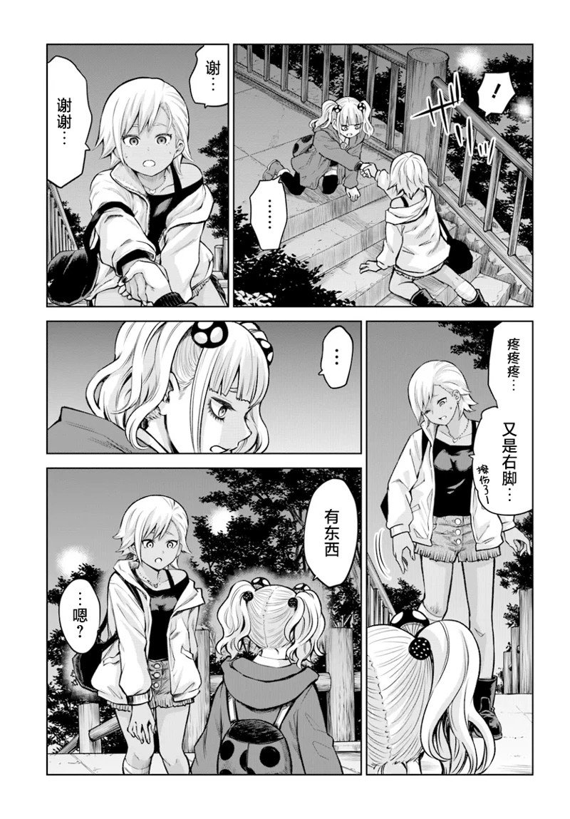 第59话