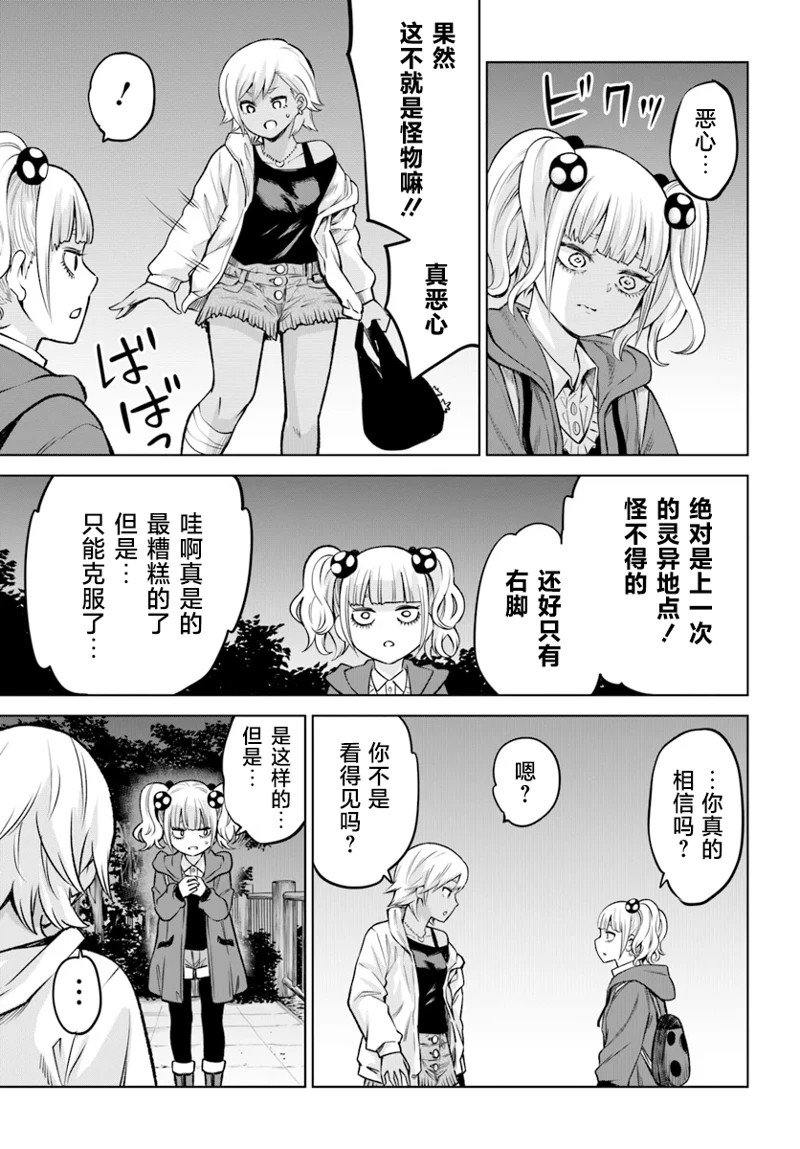 第59话