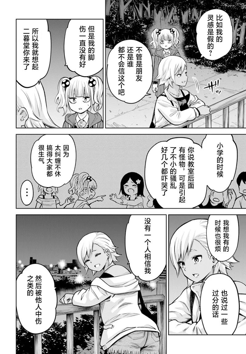 第59话