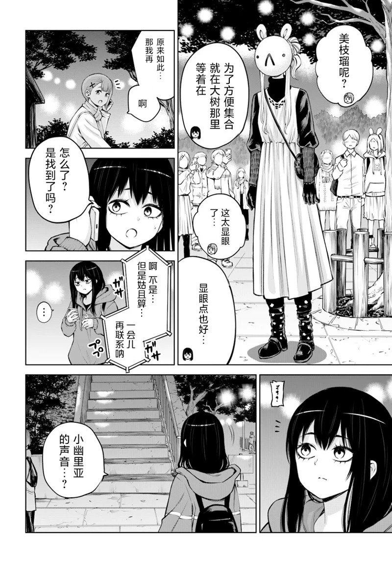 第59话