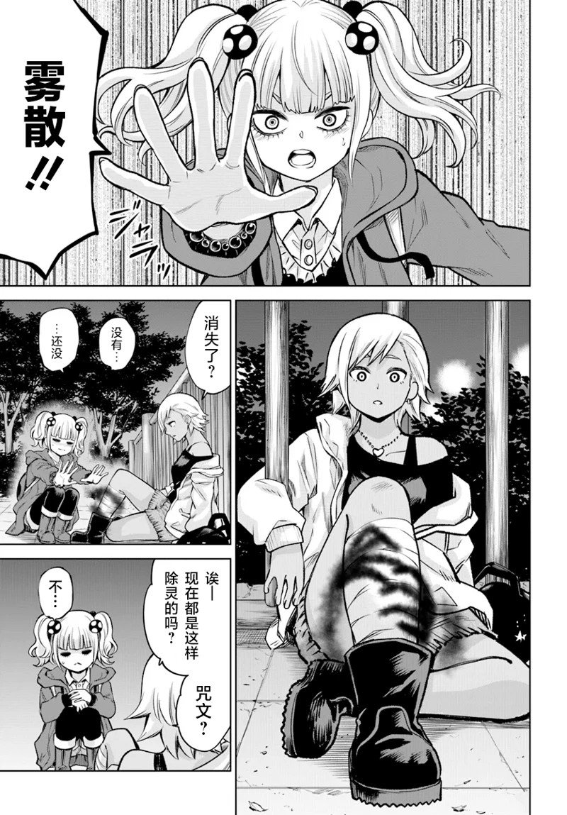 第59话