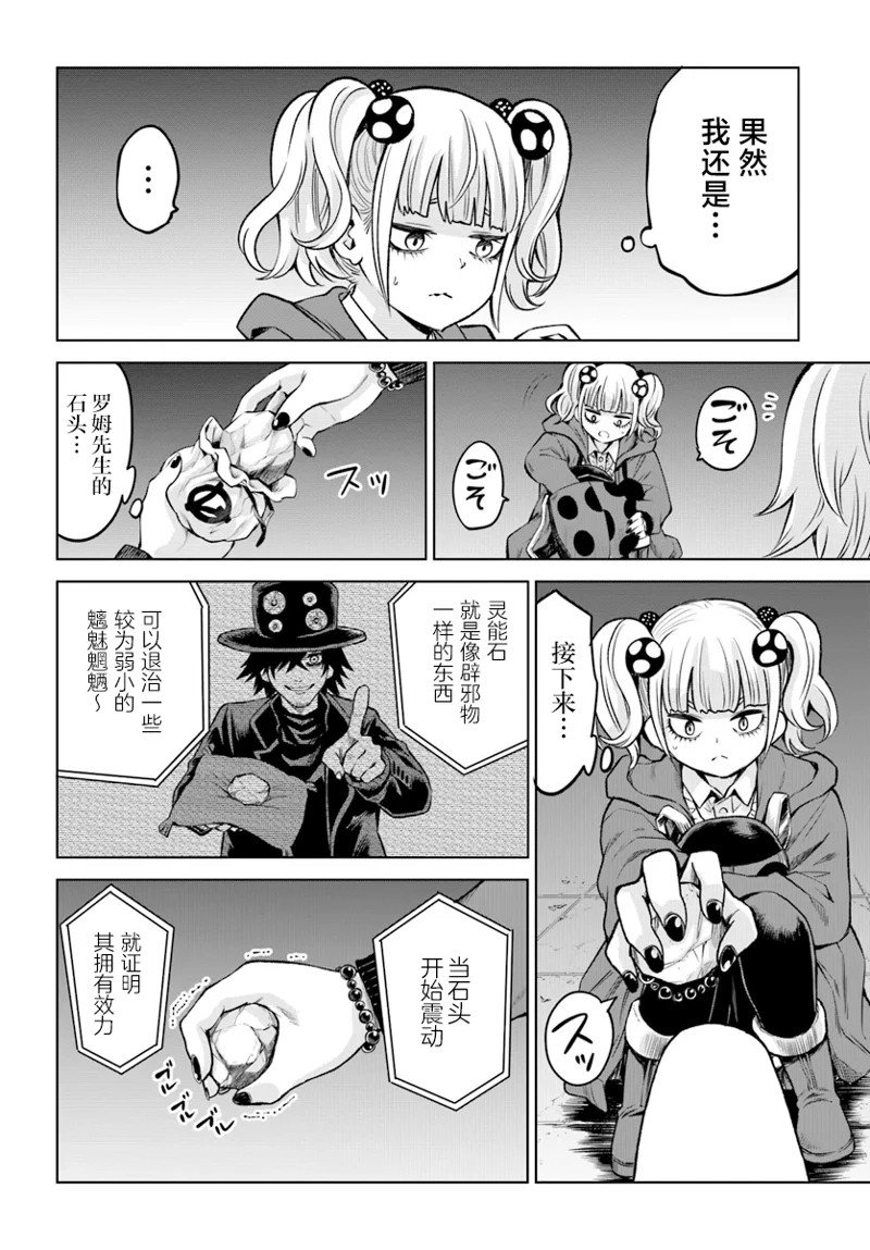 第59话