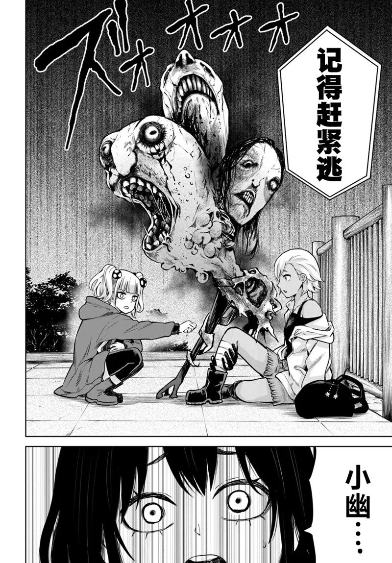 第59话