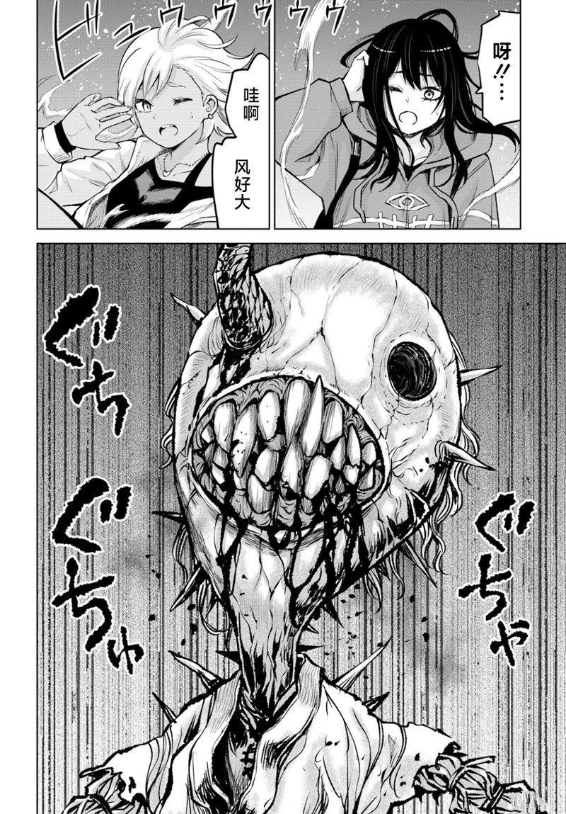 第59话
