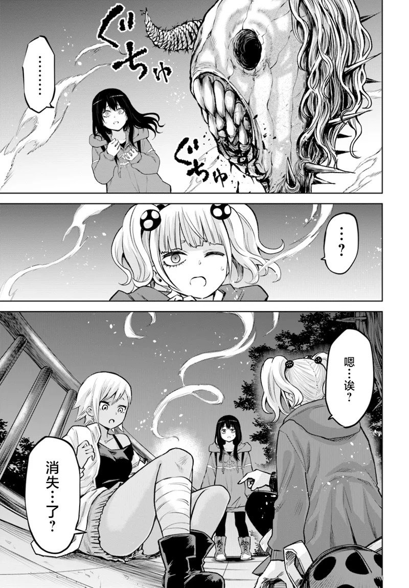 第59话