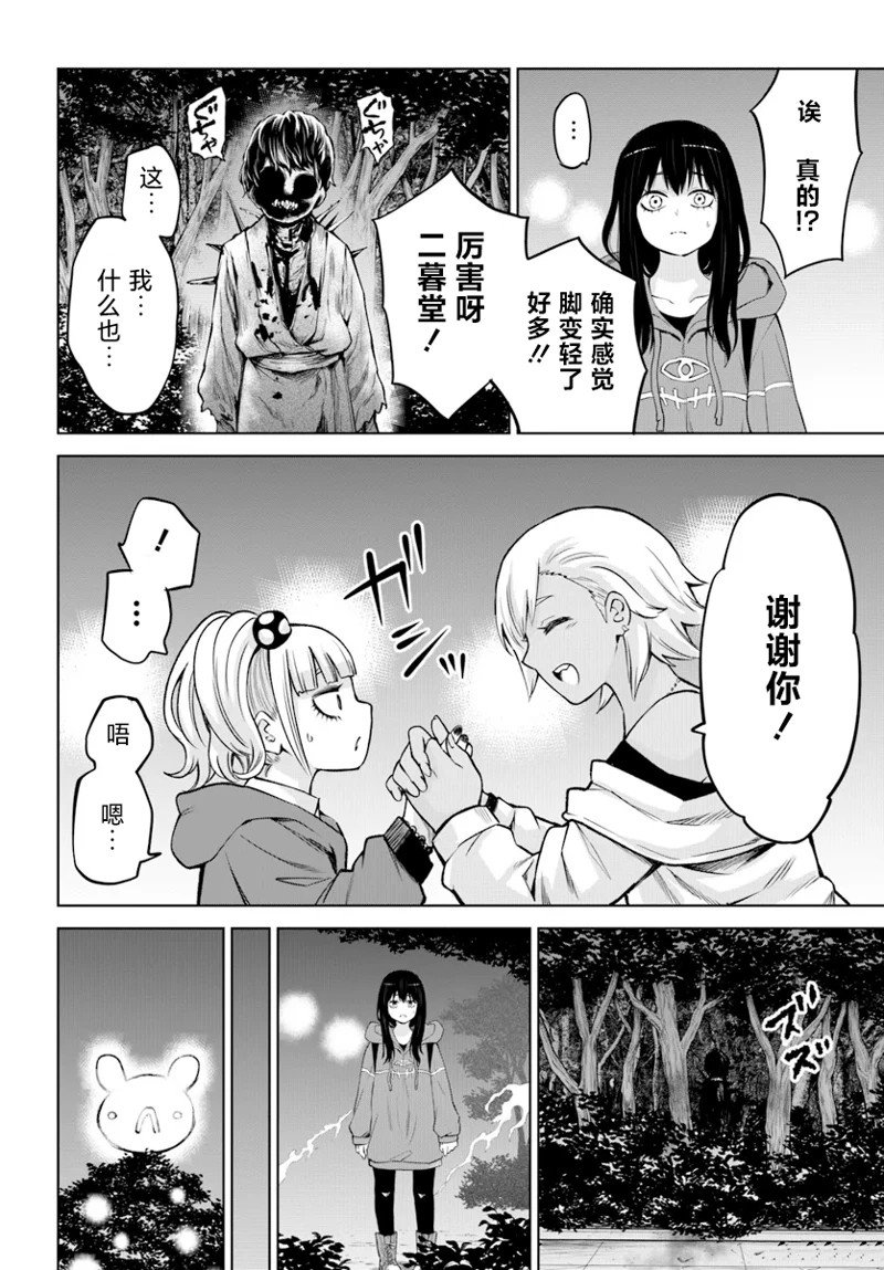 第59话