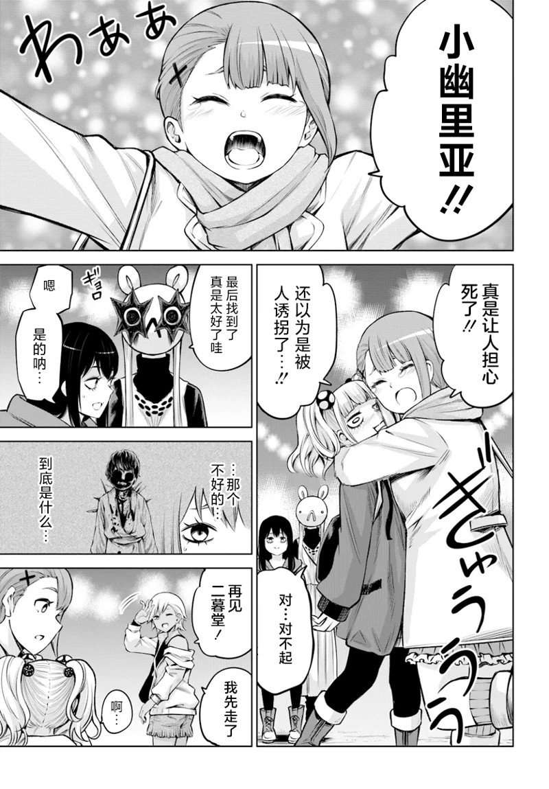 第59话