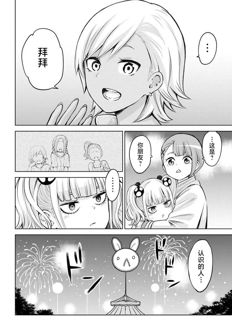 第59话