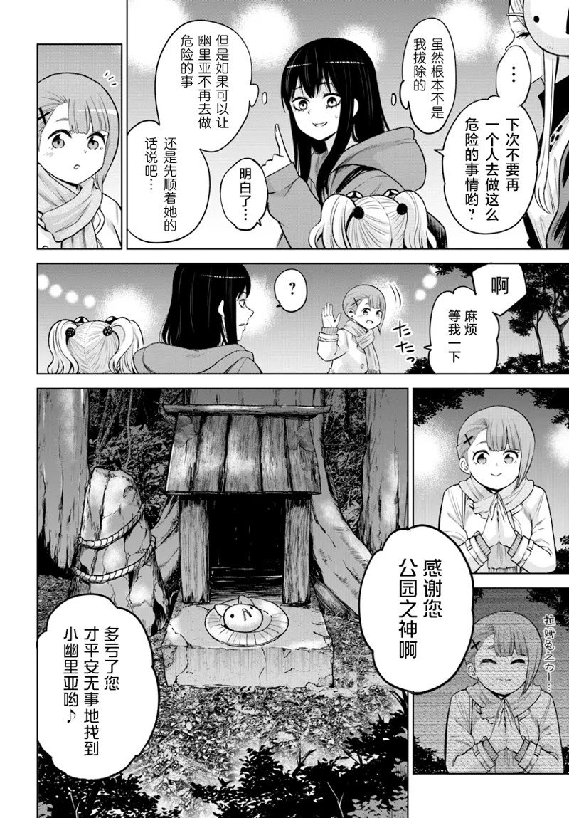 第59话