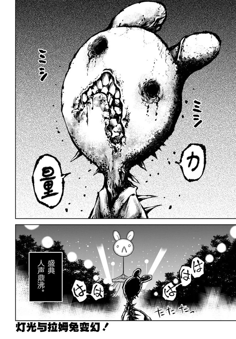 第59话