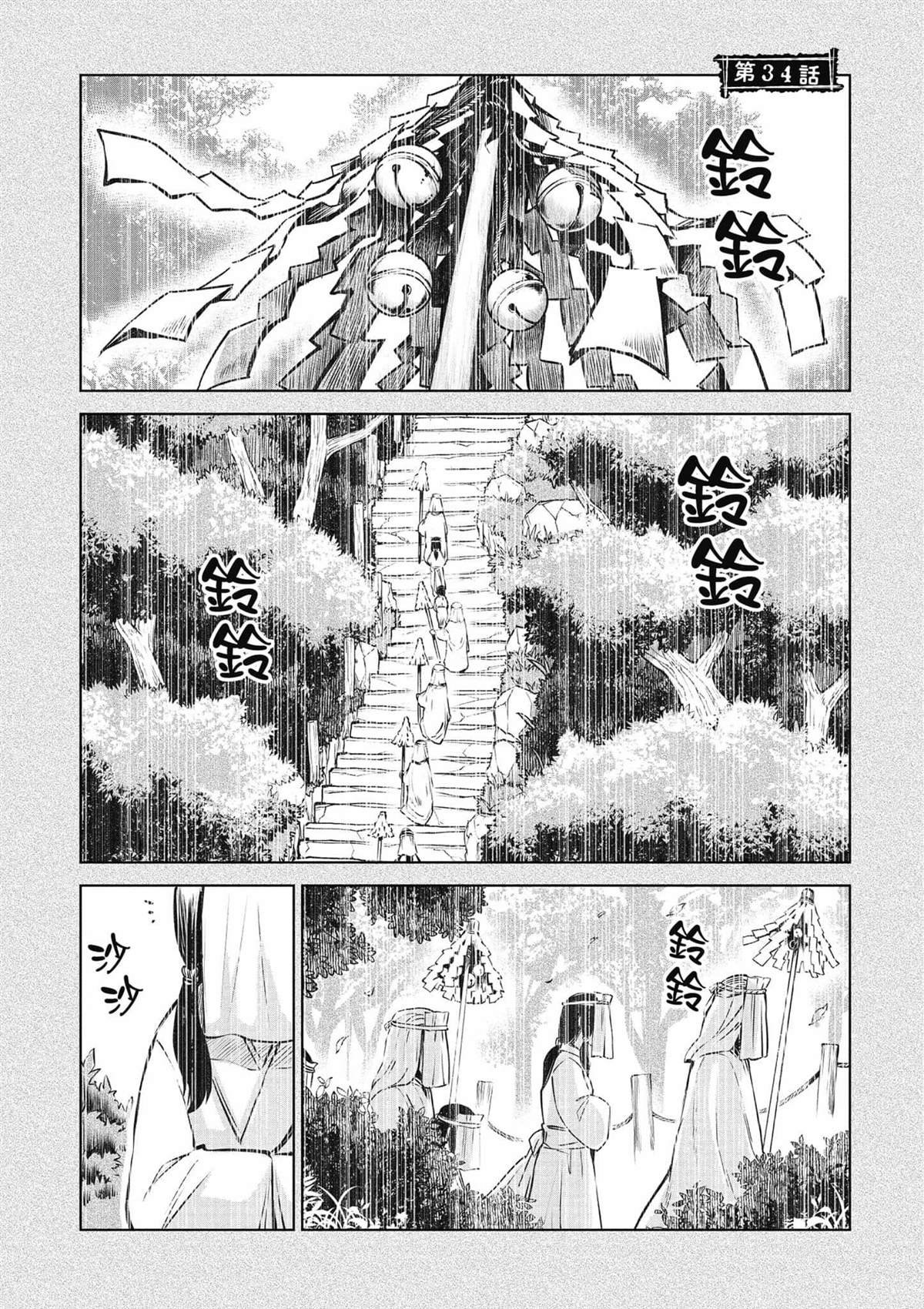 第6卷