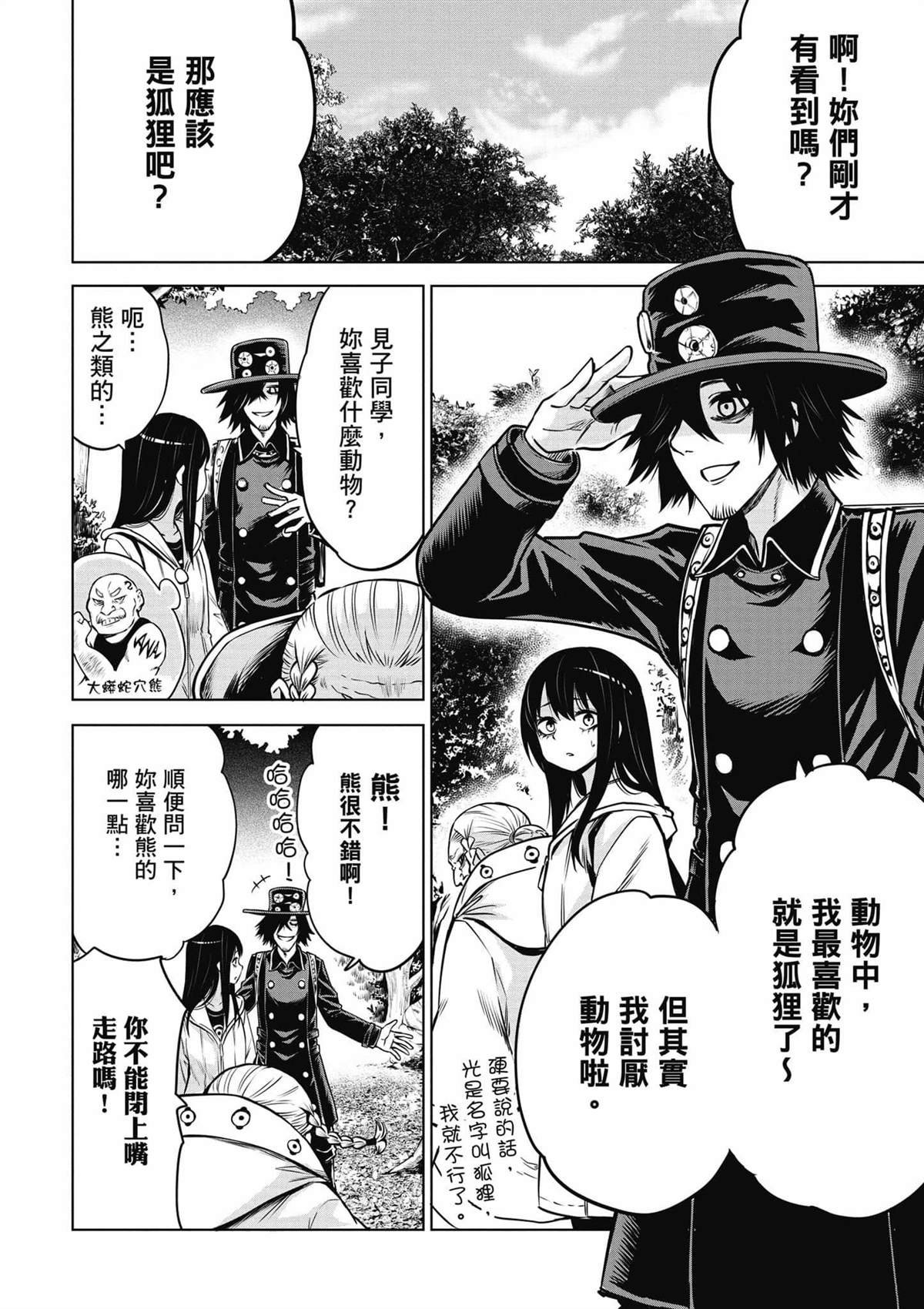第6卷