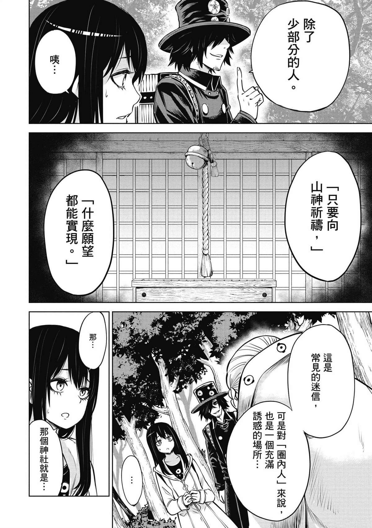 第6卷