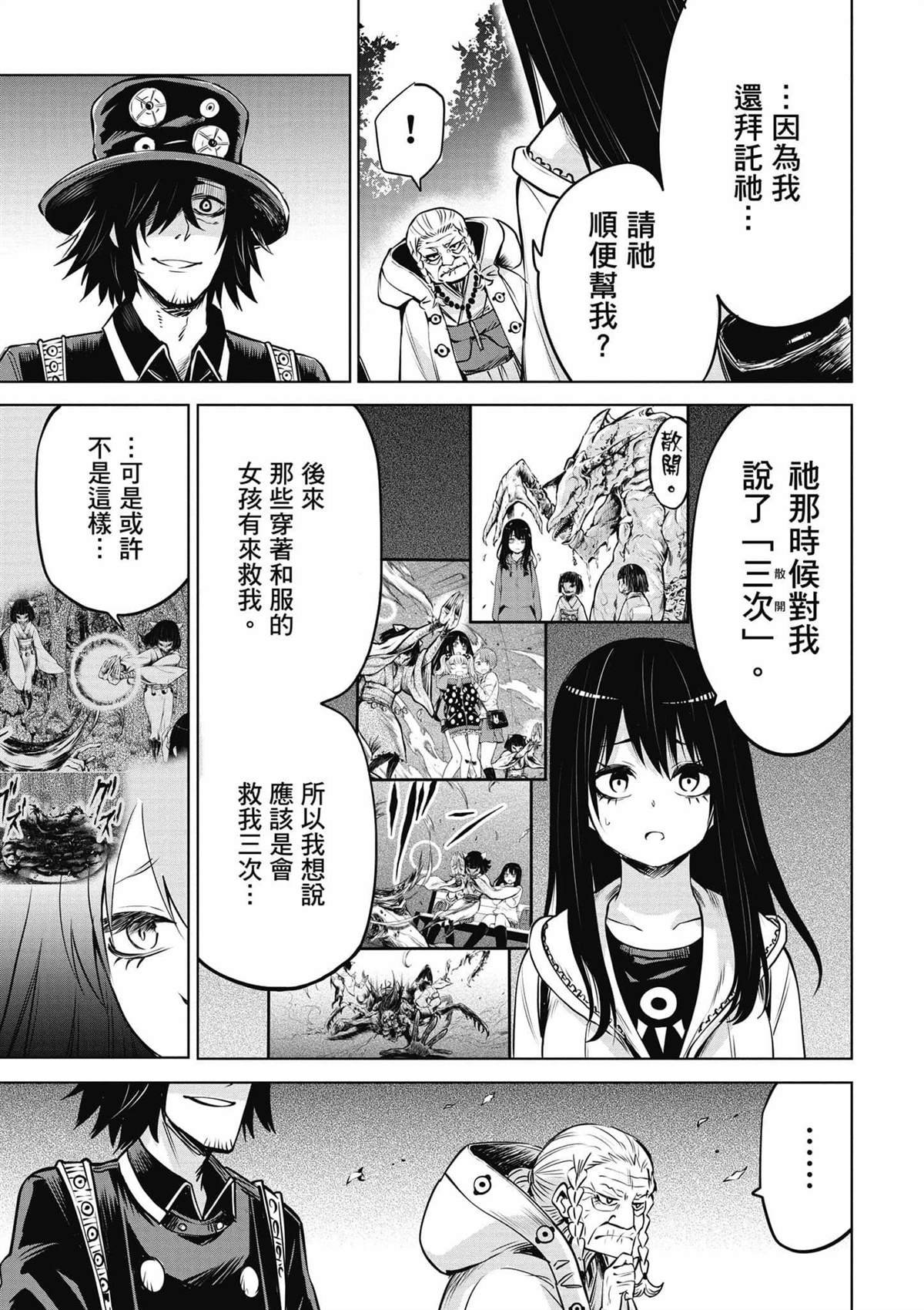 第6卷