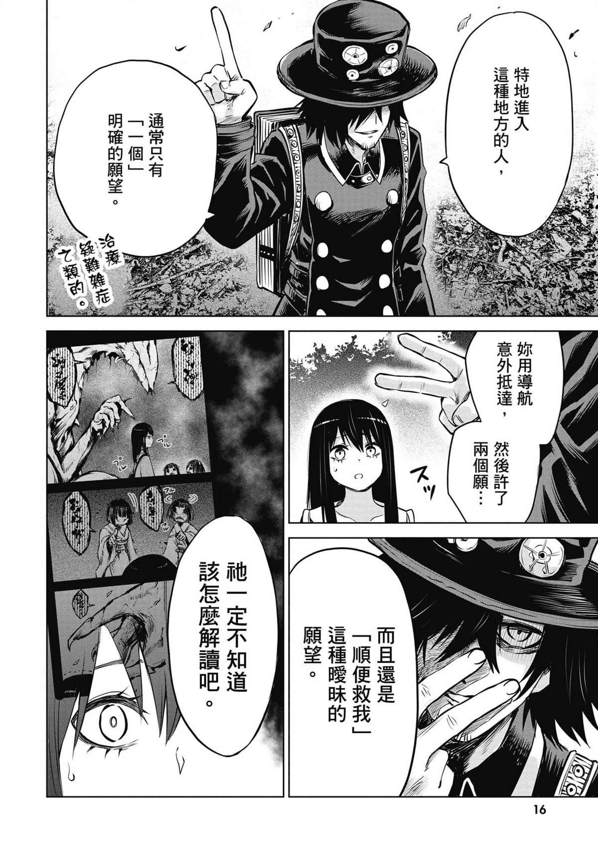 第6卷