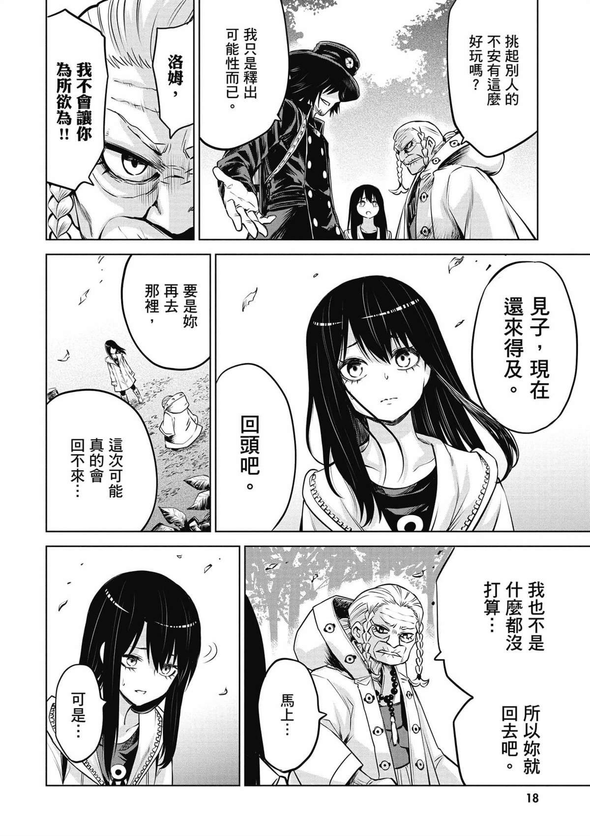 第6卷