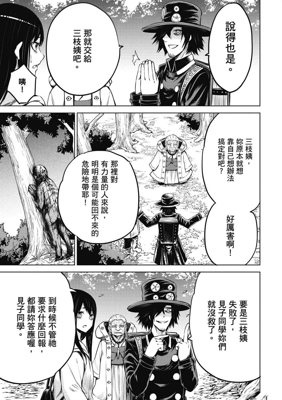 第6卷