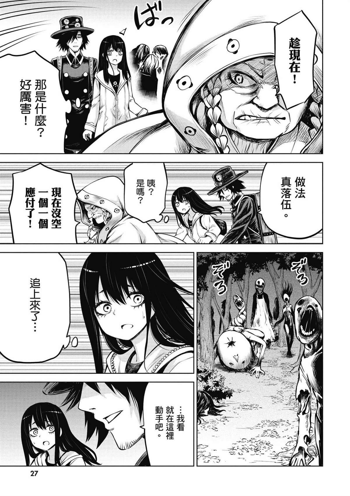 第6卷